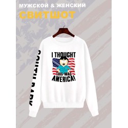 Свитшот южный парк рэнди марш и мем south park meme