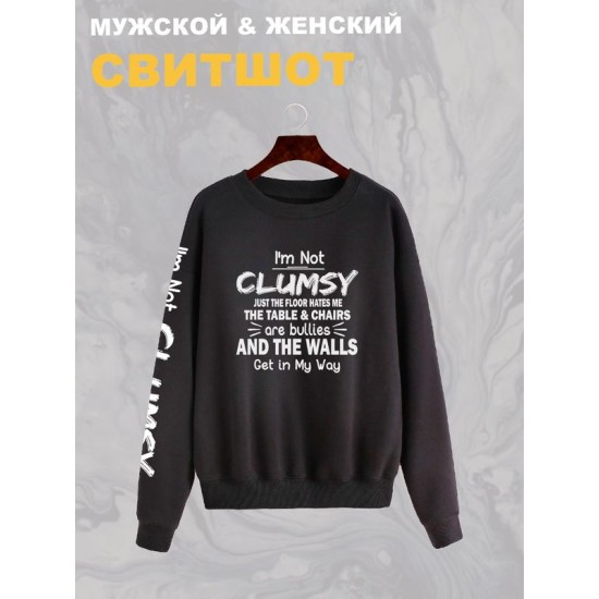 Свитшот мем и прикол с надписью I'm not clumsy y2k