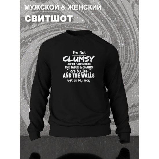 Свитшот мем и прикол с надписью I'm not clumsy y2k
