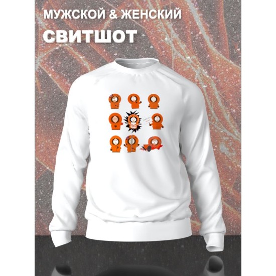 Свитшот южный парк кенни и мем south park y2k