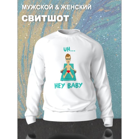 Свитшот Бивис и баттхед мем из Beavis and ButtHead y2k