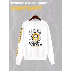 Свитшот южный парк кенни из south park y2k