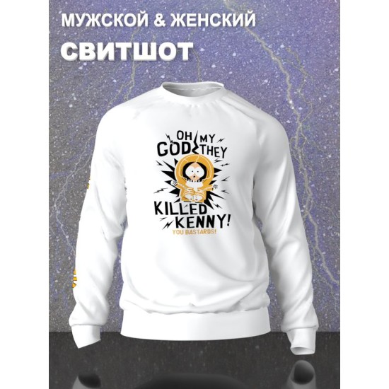 Свитшот южный парк кенни из south park y2k
