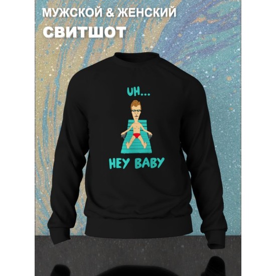 Свитшот Бивис и баттхед мем из Beavis and ButtHead y2k
