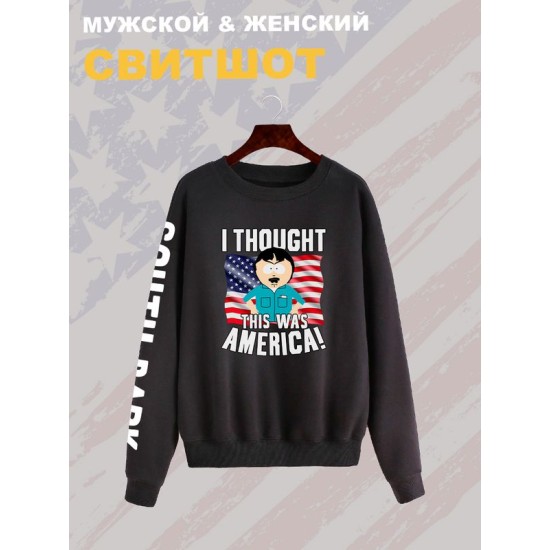 Свитшот южный парк рэнди марш и мем south park meme