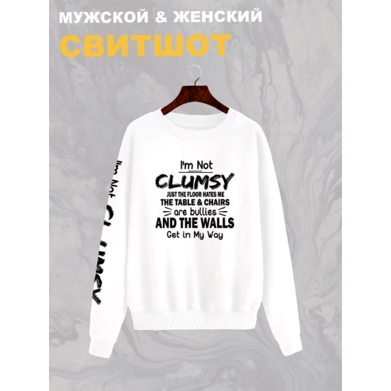 Свитшот мем и прикол с надписью I'm not clumsy y2k