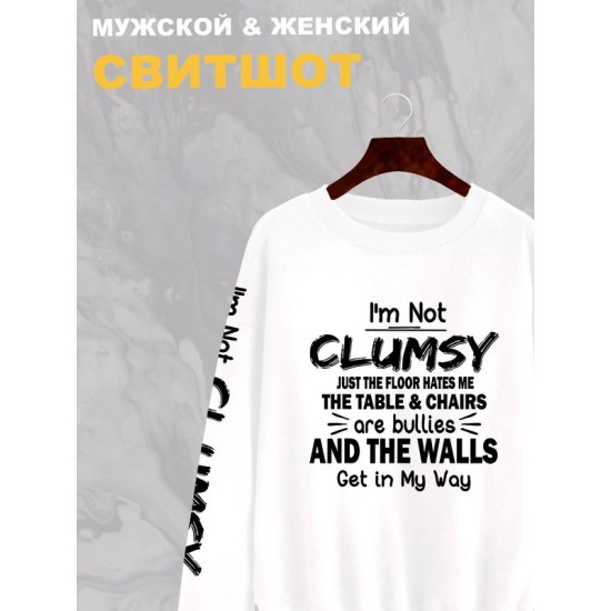 Свитшот мем и прикол с надписью I'm not clumsy y2k