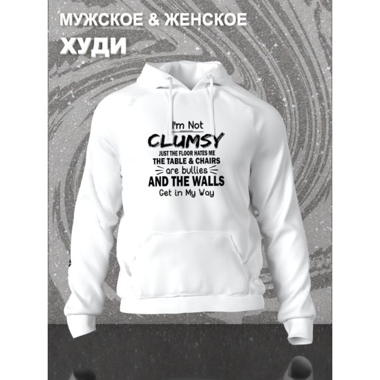 Худи мем и прикол с надписью I'm not clumsy y2k