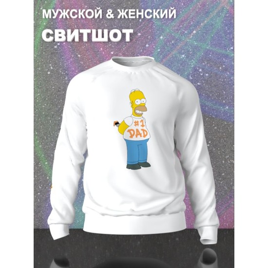 Свитшот Гомер Симпсон Simpsons best dad y2k