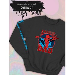 Свитшот человек паук спайдермен spiderman best dad марвел