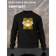 Свитшот Гомер Симпсон и пиво Simpsons y2k