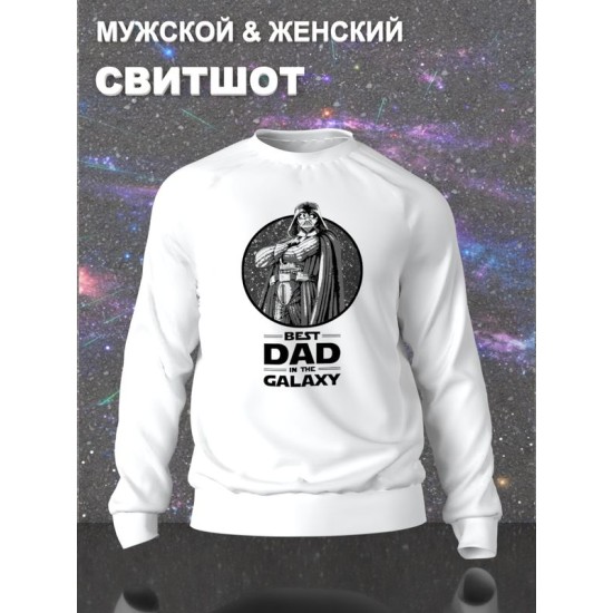 Свитшот дарт вейдер best dad star wars и звездные войны y2k