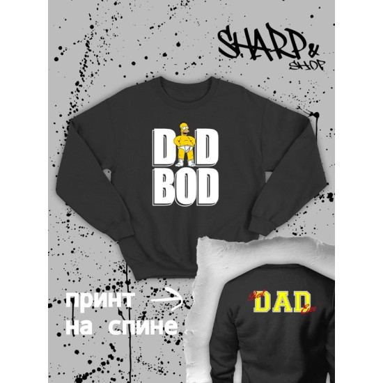 Свитшот Гомер Симпсон dad bod meme Simpsons y2k