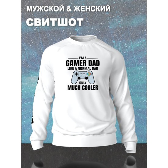 Свитшот с приколом папа и геймер и надписью dad gamer y2k