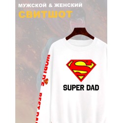 Свитшот супермен superman супер папа super dad y2k