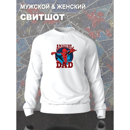 Свитшот человек паук спайдермен spiderman best dad марвел