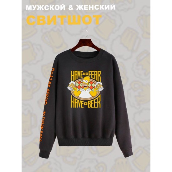 Свитшот Гомер Симпсон и пиво Simpsons y2k