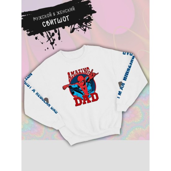 Свитшот человек паук спайдермен spiderman best dad марвел