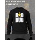 Свитшот Гомер Симпсон dad bod meme Simpsons y2k