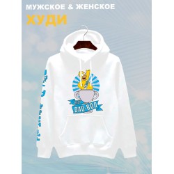Худи Гомер Симпсон best dad bod meme Simpsons для папы