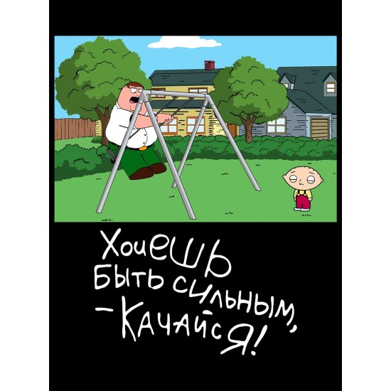 Худи
