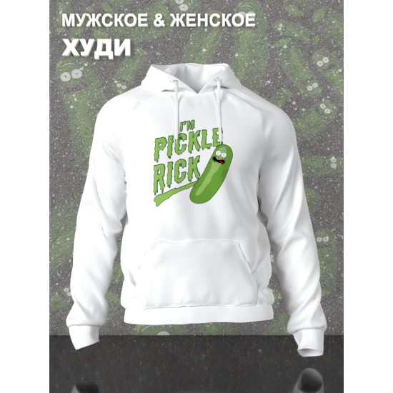 Худи