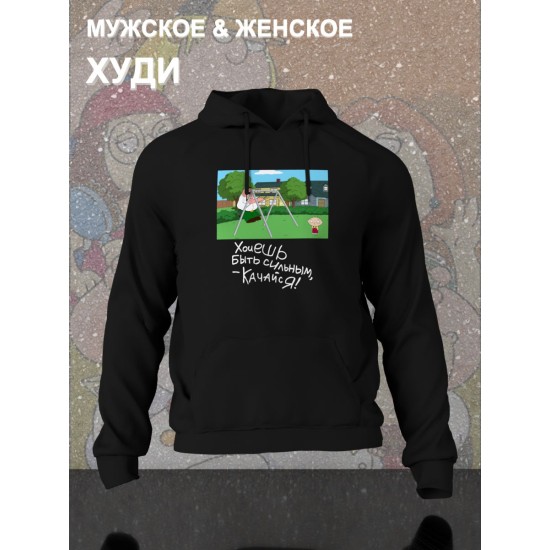 Худи