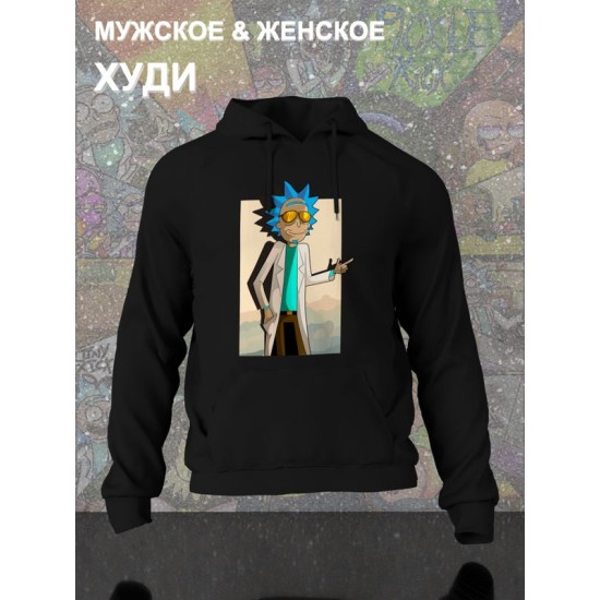 Худи рик и морти в очках из rick and morty y2k