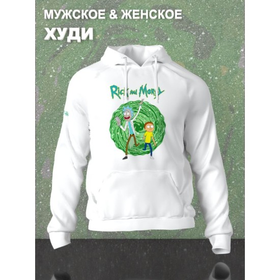Худи рик и морти путешествие из rick and morty y2k