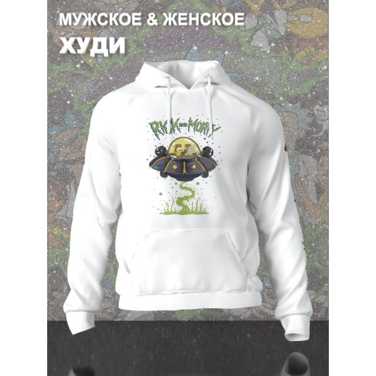 Худи рик и морти мем и прикол из rick and morty