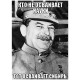 Худи Сталин СССР и прикол USSR советский союз