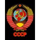 Худи с гербом СССР и лозунгом USSR с принтом