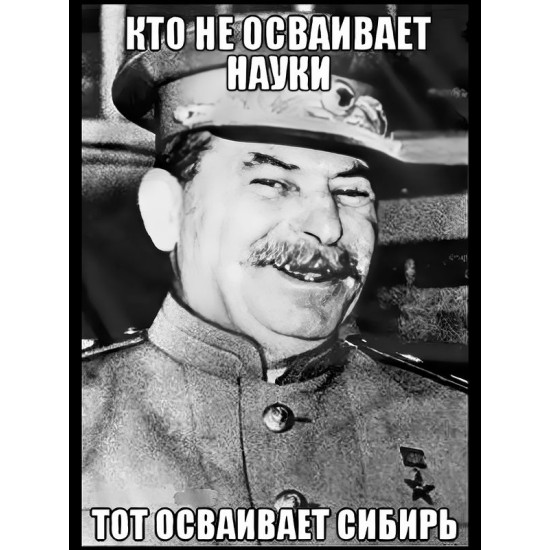 Худи Сталин СССР и прикол USSR советский союз