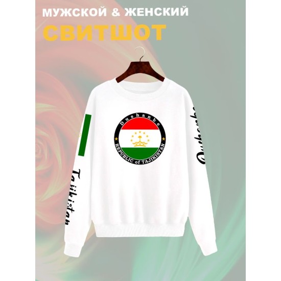Свитшот Таджикистан Душанбе и флаг