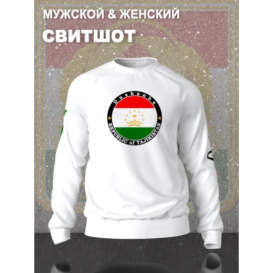 Свитшот Таджикистан Душанбе и флаг