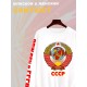 Свитшот с гербом СССР и лозунгом USSR