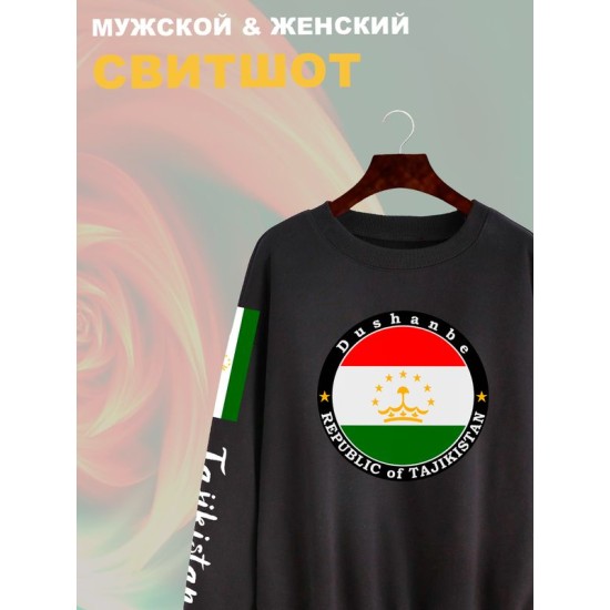 Свитшот Таджикистан Душанбе и флаг