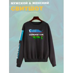 Свитшот Узбекистан и флаг Uzbekistan с принтом