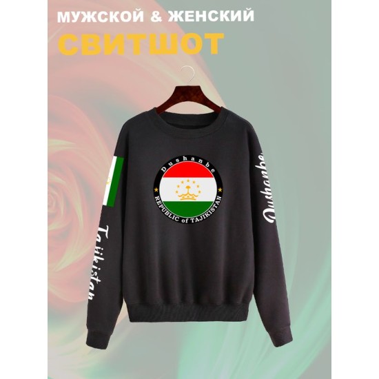 Свитшот Таджикистан Душанбе и флаг
