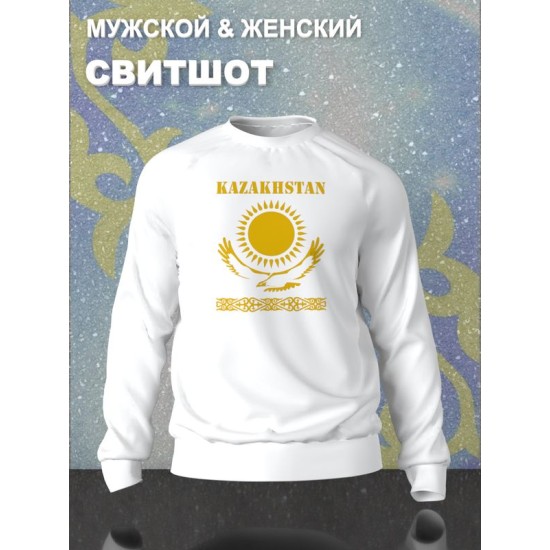 Свитшот с флагом Казахстана и надписью Kazakhstan