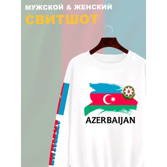Свитшот Азербайджан флаг Azerbaijan