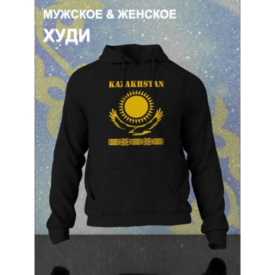Худи с флагом Казахстана и надписью Kazakhstan