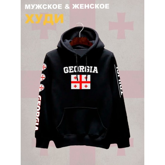 Худи Грузия и флаг с надписью и принтом Georgia