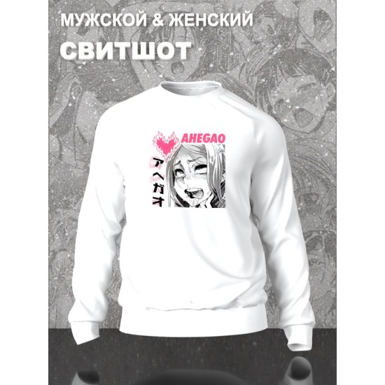 Свитшот аниме ахегао хентай Anime girl hentai ahegao