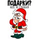 Худи дед мороз и подарок y2k