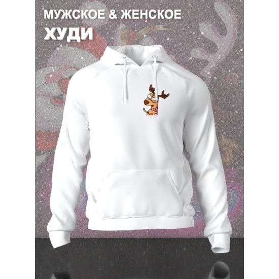 Худи с новогодним оленем мем с новым годом