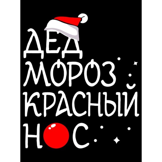 Худи парное для двоих влюбленных на свадьбу 