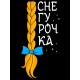 Худи парное для двоих влюбленных на свадьбу 