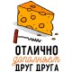 Худи парное для двоих влюбленных на свадьбу 