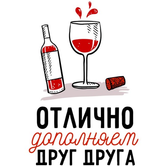 Худи парное для двоих влюбленных на свадьбу 